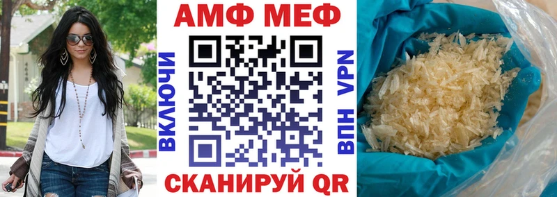 Купить  Джанкой  АМФ VHQ 