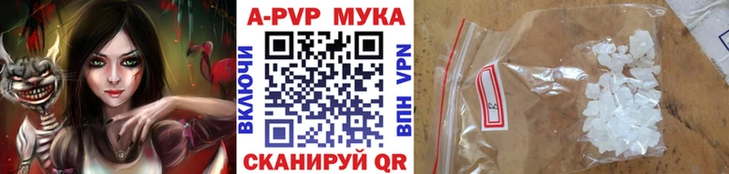 Купить где  Джанкой  А ПВП Соль 