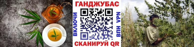 Cannafood конопля  Купить закладки  Джанкой 