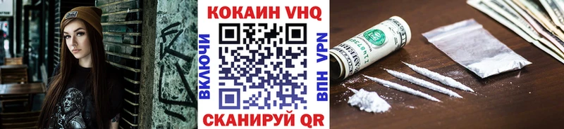 Купить закладки  Джанкой  КОКАИН VHQ 