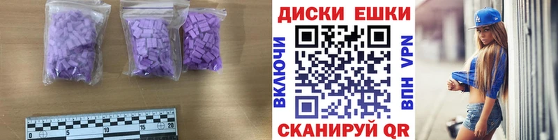 Купить где  Джанкой  Экстази DUBAI 