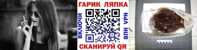 Купить где  Джанкой  ГАШИШ Premium 
