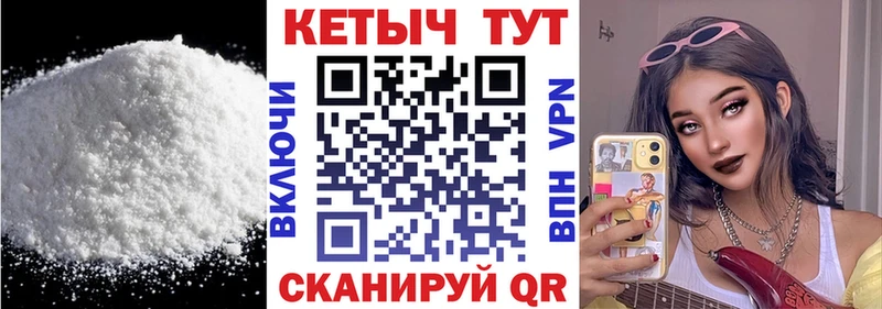 КЕТАМИН ketamine Купить закладки Джанкой