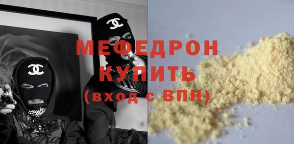 кокаин колумбия Мегион