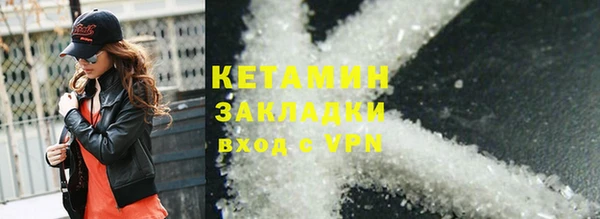 кокаин колумбия Мегион