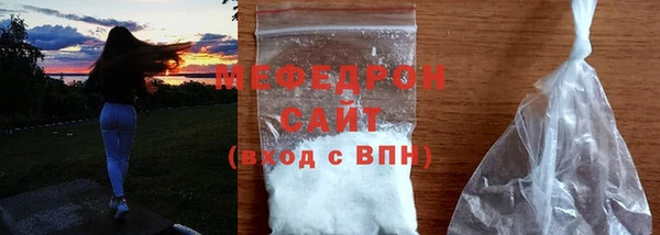 герыч Медногорск