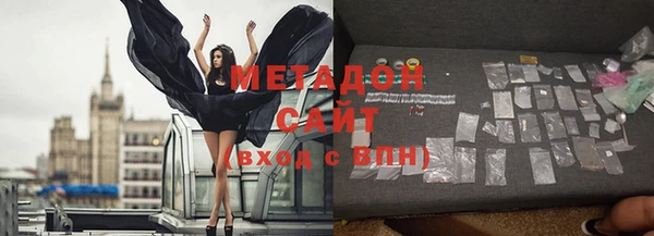 герыч Медногорск