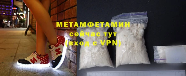 герыч Медногорск
