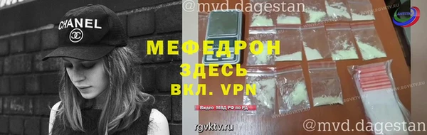 герыч Медногорск