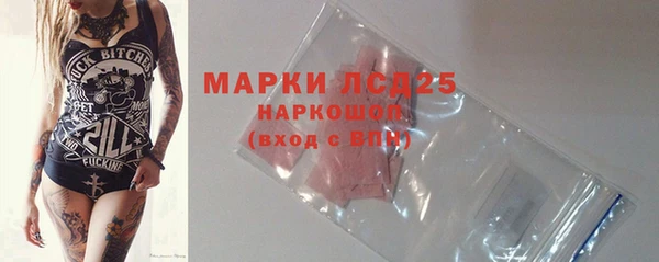 герыч Медногорск