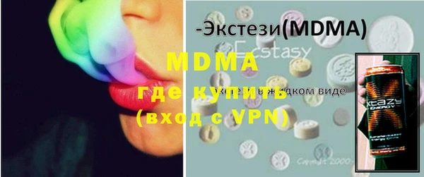 ГАЛЛЮЦИНОГЕННЫЕ ГРИБЫ Медвежьегорск
