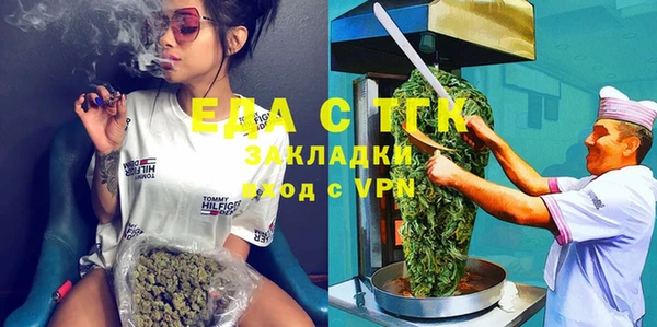 ГАЛЛЮЦИНОГЕННЫЕ ГРИБЫ Медвежьегорск