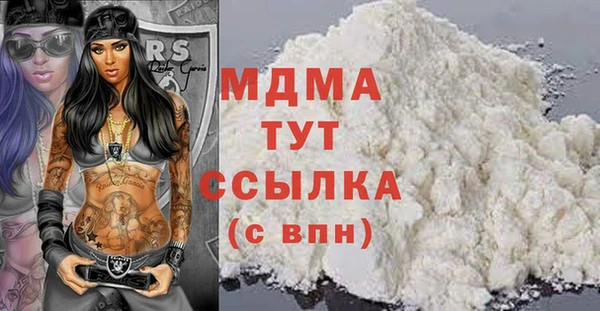 кокаин колумбия Мегион