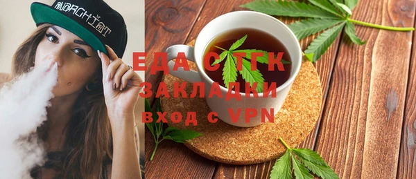 ГАЛЛЮЦИНОГЕННЫЕ ГРИБЫ Медвежьегорск
