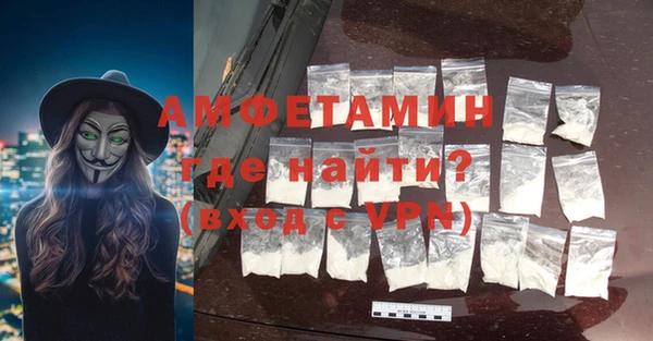 герыч Медногорск