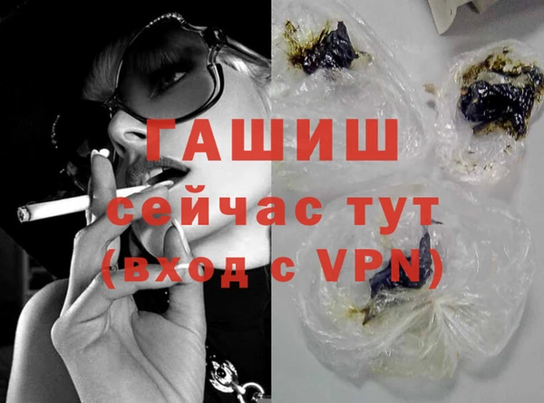 герыч Медногорск