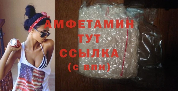 герыч Медногорск