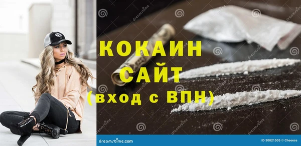 кокаин колумбия Мегион