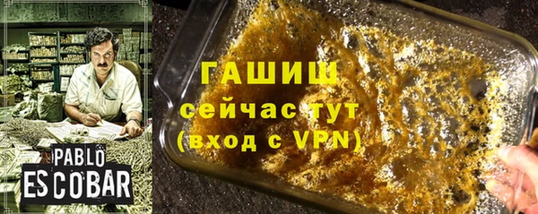 герыч Медногорск