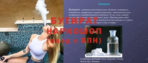 герыч Медногорск
