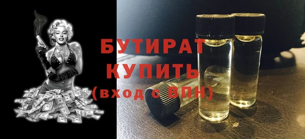 герыч Медногорск