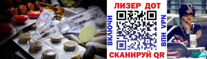 LSD-25 экстази кислота Джанкой