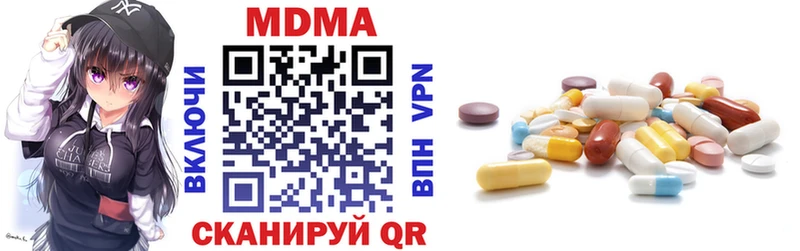 Купить закладки  Джанкой  МДМА VHQ 