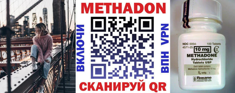 Купить  Джанкой  Метадон мёд 