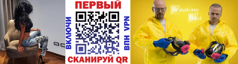 МЕТАМФЕТАМИН витя  Купить закладки  Джанкой 