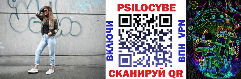 Псилоцибиновые грибы Cubensis  Купить где  Джанкой 