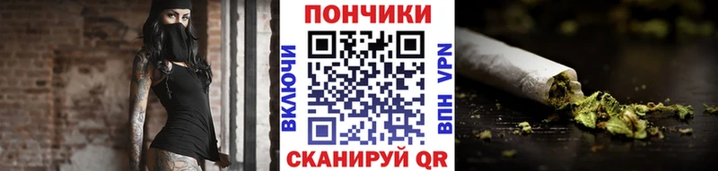 Марихуана OG Kush  Купить  Джанкой 